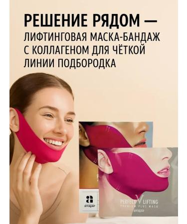 KEVO Hydrogel mask for tightening the oval of the face 5 packages - Buy Online on GoSupps.com