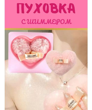 KEVO Puff for powder fluffy highlighter for the face shining