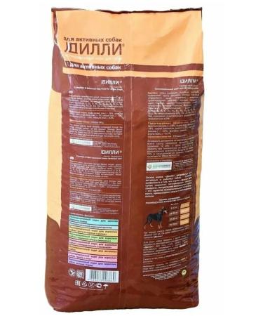 DILLY Dog food for dogs 14 kg - Buy Online on GoSupps.com