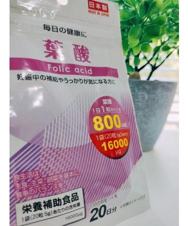 Folic acid 800mkg vitamins for women and pregnant women - Buy Online on GoSupps.com