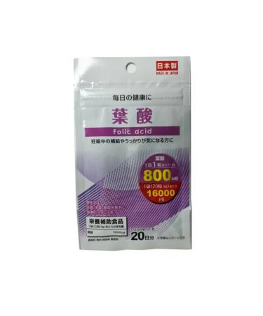 Folic acid 800mkg vitamins for women and pregnant women - Buy Online on GoSupps.com