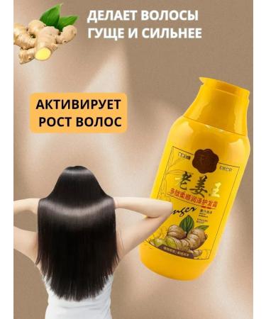 CosmoDi Hair air conditioning ginger against hair loss - Buy Online on GoSupps.com