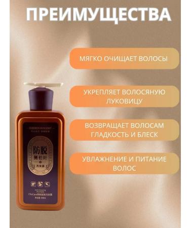 CosmoDi Shampoo strengthens ginseng against hair loss - Buy Online on GoSupps.com