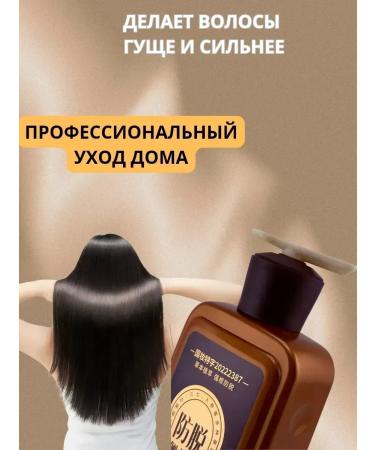 CosmoDi Shampoo strengthens ginseng against hair loss - Buy Online on GoSupps.com