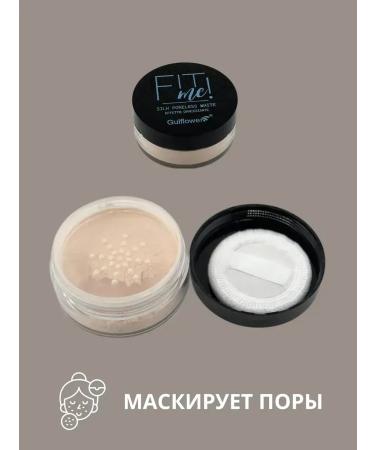 CosmoDi Facial matting powder - Buy Online on GoSupps.com