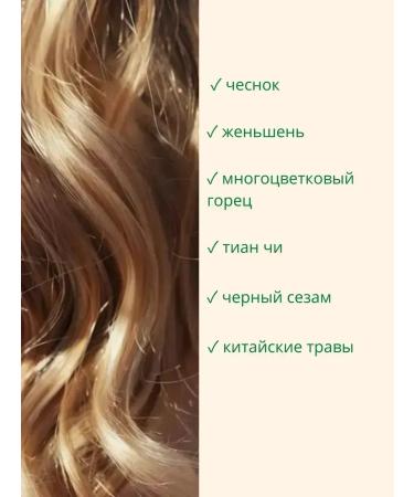 CosmoDi Garlic shampoo against hair loss - Buy Online on GoSupps.com