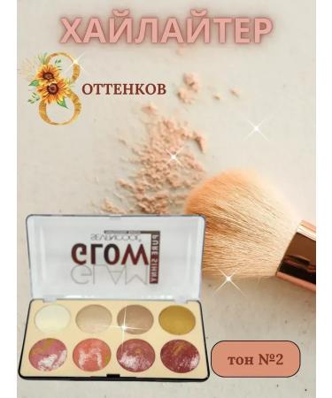 CosmoDi Highlighter baked shining for face tons2