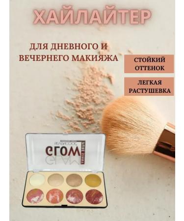 CosmoDi Highlighter baked shining for face tons2 - Buy Online on GoSupps.com