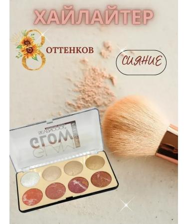 CosmoDi Highlighter baked shining for face tone1 - Buy Online on GoSupps.com
