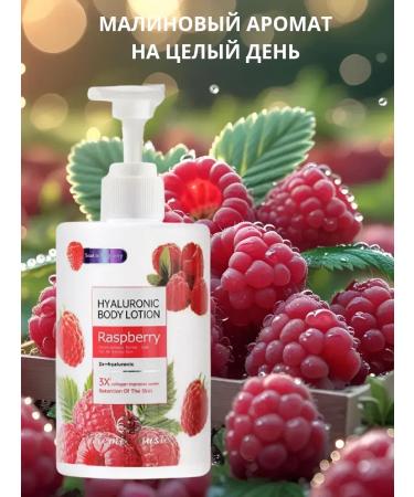 CosmoDi Moisturizer milk with aroma - Buy Online on GoSupps.com