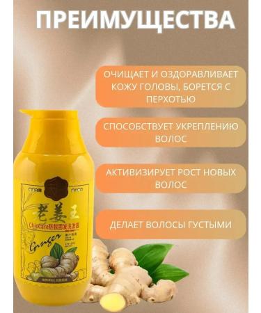 CosmoDi Ginger shampoo against hair loss 500 ml - Buy Online on GoSupps.com