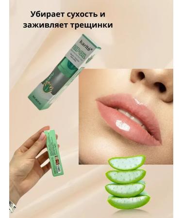 CosmoDi Lipstick lip oil - Buy Online on GoSupps.com
