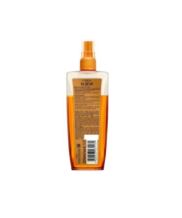 L'OREAL ELSEVE Express hair air conditioner double elixir 2 pcs - Buy Online on GoSupps.com