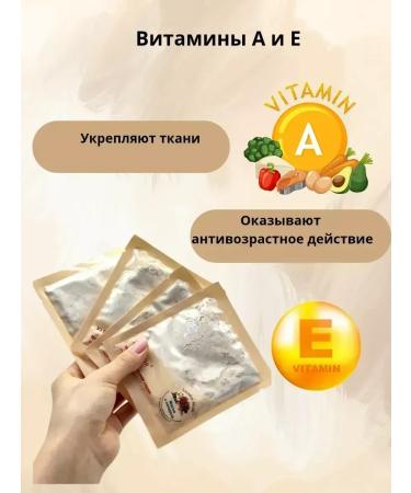 CosmoDi Alginate face mask with licorice extract - Buy Online on GoSupps.com