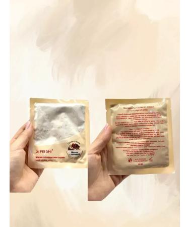CosmoDi Alginate face mask with licorice extract - Buy Online on GoSupps.com
