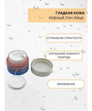CosmoDi Moisturizing face cream - Buy Online on GoSupps.com