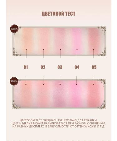 Flower Knows Sweetheart Bear blossom - 01 Almond Cookies - Buy Online on GoSupps.com