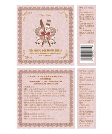 Flower Knows Sweetheart Bear blossom - 01 Almond Cookies - Buy Online on GoSupps.com