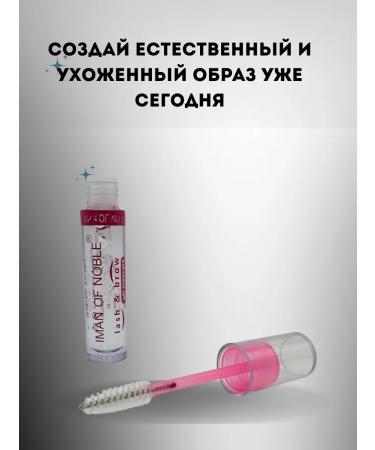 D777 Eyelash gel and eyebrows - Buy Online on GoSupps.com