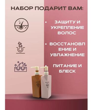 MOON1809 Shampoo and hair balm set - Buy Online on GoSupps.com