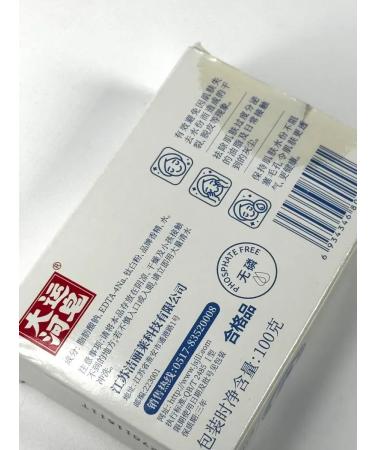 MOON1809 Facial soap and body cleansing - Buy Online on GoSupps.com