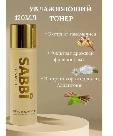 MOON1809 Rejuvenating set of emulsion and toner - Buy Online on GoSupps.com