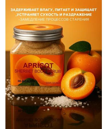 MOON1809 Body scrub with sea salt and apricot 350ml - Buy Online on GoSupps.com