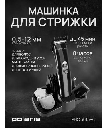 Polaris PHC 3015RC haircut machine for haircuts