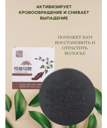 MOON1809 Hard shampoo for hair growth from dandruff from seborrhea - Buy Online on GoSupps.com
