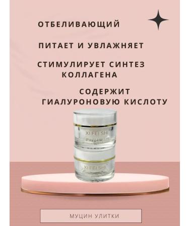 MOON2705 Cream whitening set of night and day cream - Buy Online on GoSupps.com