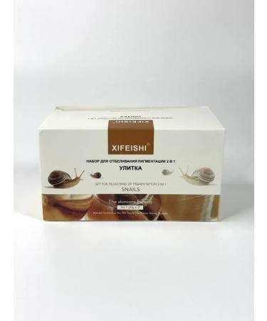 MOON2705 Cream whitening set of night and day cream - Buy Online on GoSupps.com