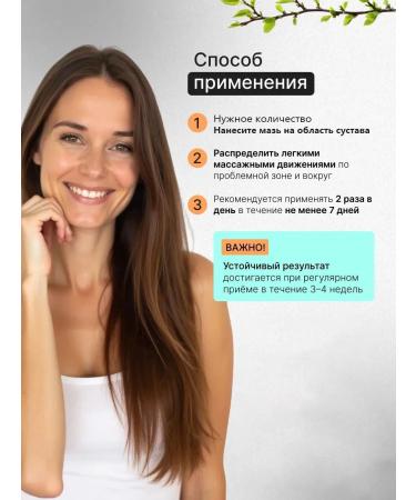 Joint ointment from pain 55ml - Buy Online on GoSupps.com