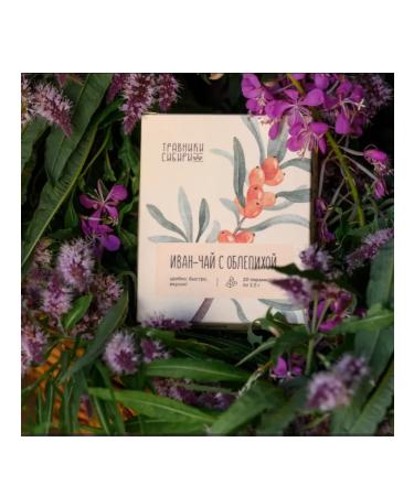 Herbalists of Siberia Ivan tea with sea buckthorn in a box pyramids 20 pcs - Buy Online on GoSupps.com