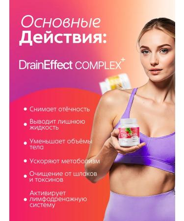 Newa Nutrition Drainage drink from edema and for weight loss strawberries - Buy Online on GoSupps.com