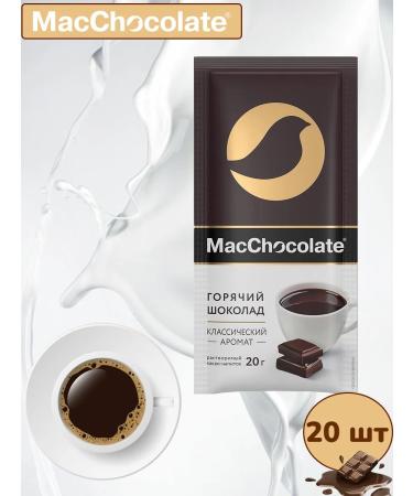 MacChocolate Hot chocolate in bags classic 20 pcs 20 grams