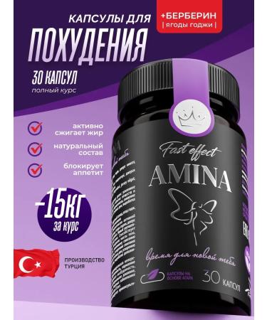 Amina capsule for weight loss