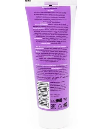 DERMANIKA Children's cream protective 75 ml - Buy Online on GoSupps.com