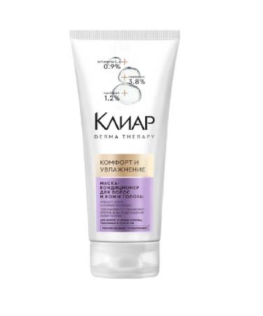 Clear Hair mask comfort and moisturizing 2 pcs 200 ml - Buy Online on GoSupps.com