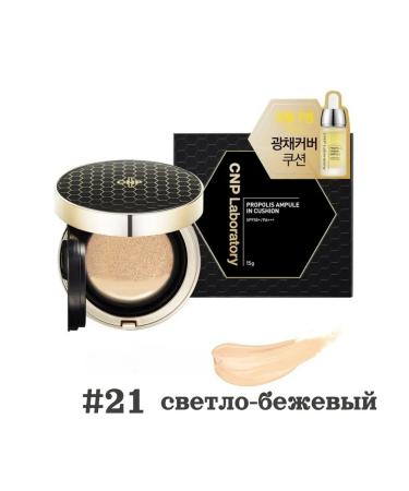 CNP Laboratory Multifunctional tonal base-kushon - Buy Online on GoSupps.com