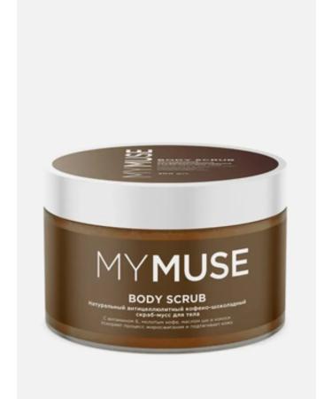 My Muse Skrub-moss for body anti-cellulite 300g coffee-chocolate - Buy Online on GoSupps.com