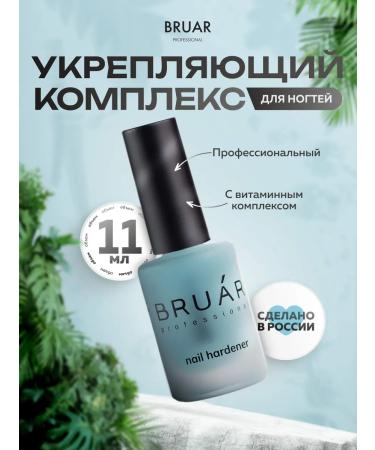 BRUAR Strengthening complex for nails with vitamins 11 ml