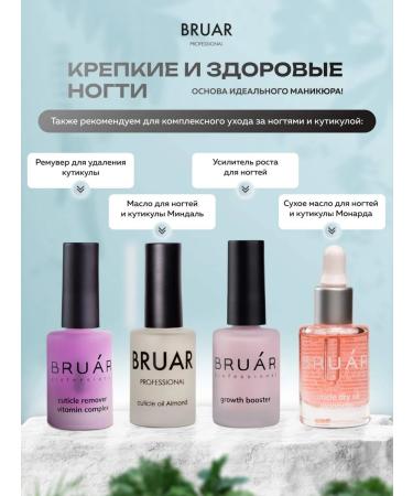 BRUAR Strengthening complex for nails with vitamins 11 ml - Buy Online on GoSupps.com