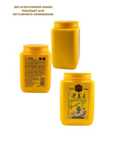 ZAYN 81 ginger mask against hair loss - Buy Online on GoSupps.com
