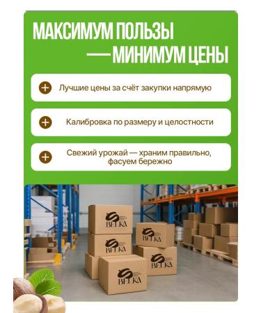 Squirrel Macadamia walnut in a shell 1 kg - Buy Online on GoSupps.com