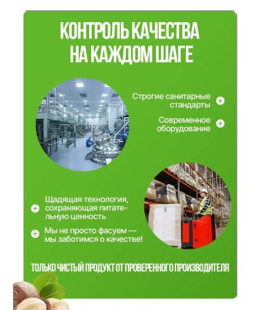 Squirrel Macadamia walnut in a shell 1 kg - Buy Online on GoSupps.com