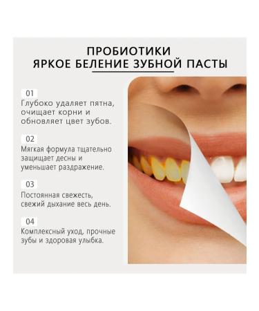 Dentures cleaning tablets + toothpaste - Buy Online on GoSupps.com