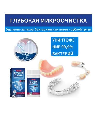 Dentures cleaning tablets + toothpaste - Buy Online on GoSupps.com