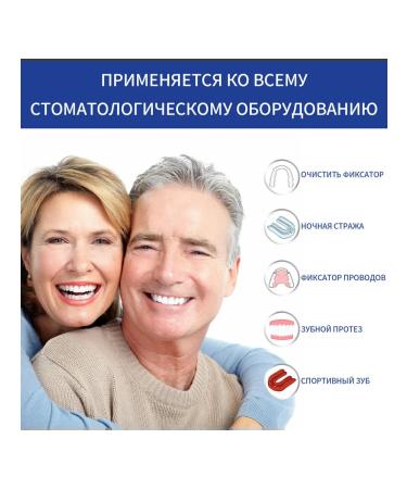 Dentures cleaning tablets + toothpaste - Buy Online on GoSupps.com