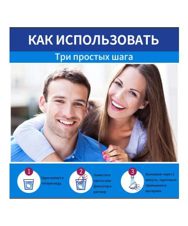 Dentures cleaning tablets + toothpaste - Buy Online on GoSupps.com