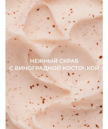 ROSILAK Set gel-peeling cream scrub for skin Professional - Buy Online on GoSupps.com